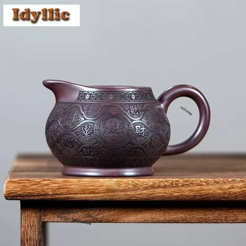 220ml Yixing Zisha Hundreds Of Wealth Tea Pitcher Pour Tea Cha Hai Dispenser Justice Cup Fair Mug Chinese Tea Set Supplies Gifts