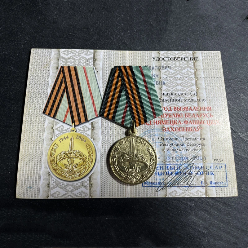 Soviet Union Belarus 60th Victory Anniversary Medal with Certificate Original