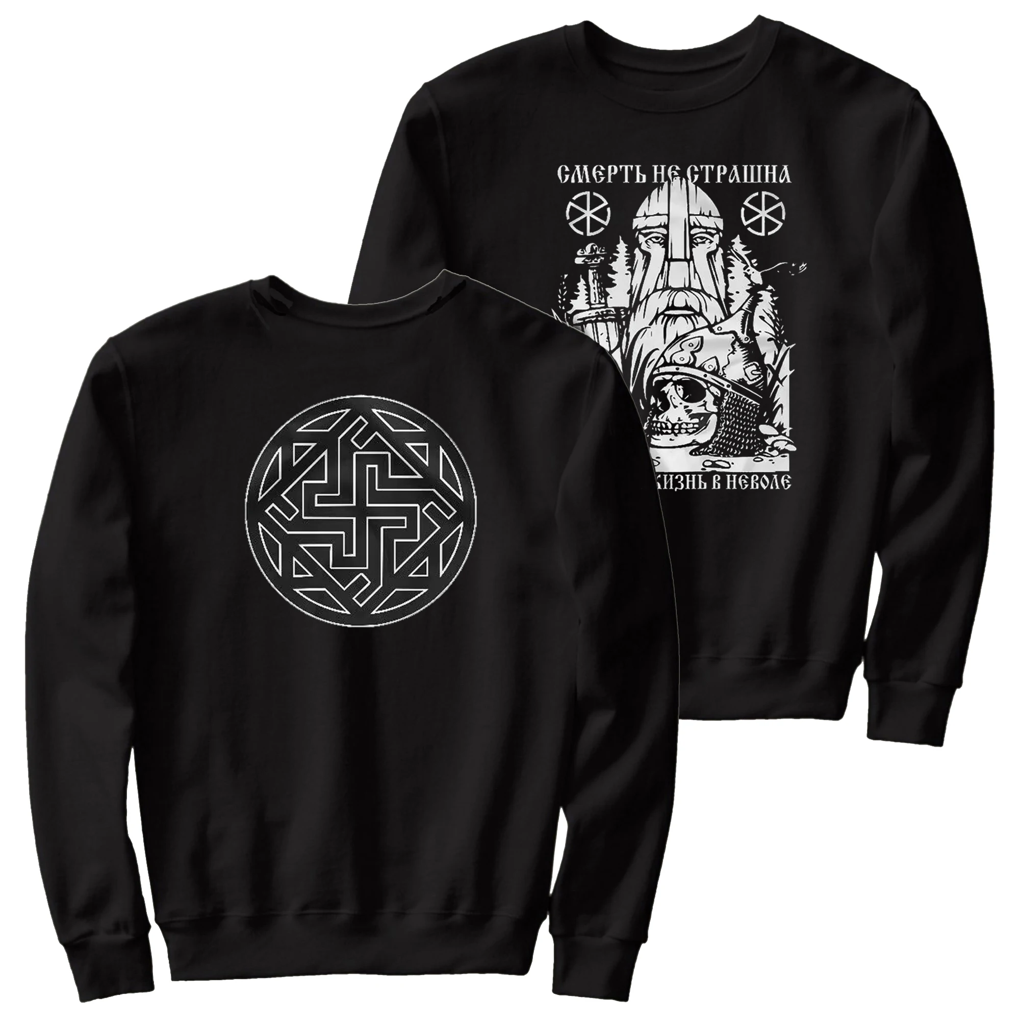 Death Is Not Terrible Russian Slavs cultural Orthodoxy Pullover Hoodie Comfortable Cotton Casual Mens Sweatshirt Streetwear