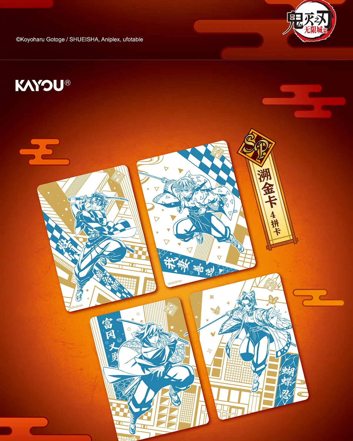 KAYOU Authentische Demon Slayer Kartenkollektion: Dawn Collection & Infinity Castle Arc – Kamado Tanjiro & Akaza Anime-Film-Zubehör, Spielzeug & Geschenk – Detail 3