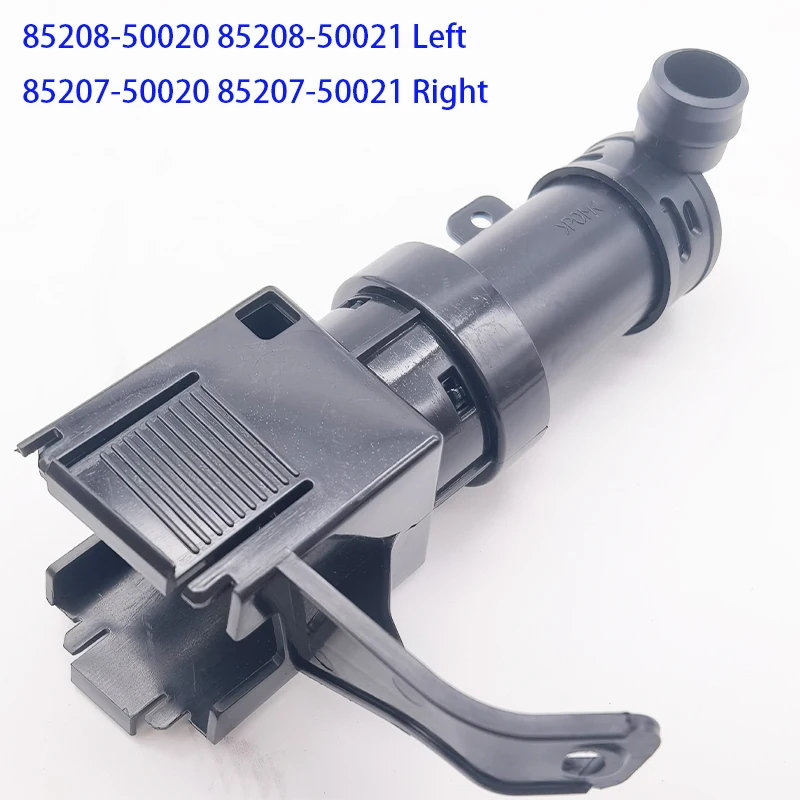 

ДЛЯ LEXUS LS430 2004-2006 Форсунка омывателя фар OEM 85208-50020 85208-50021 85207-50020 85207-50021