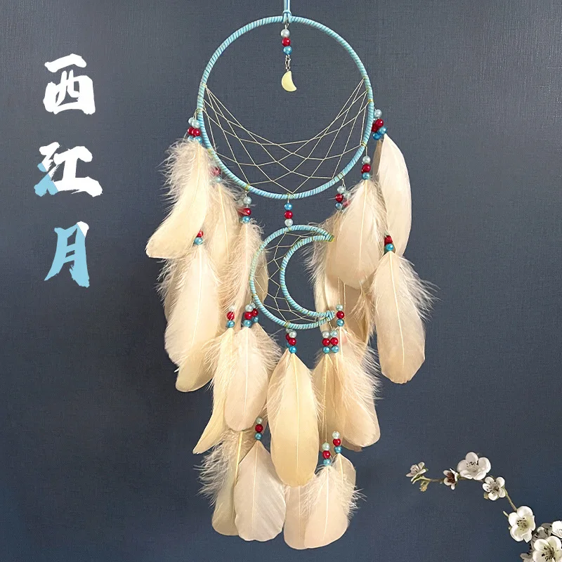 

Xijiang Moon Chinese Style Dreamcatcher, Handmade Wind Chime Wall Hanging, Oriental Entryway Decor, Cultural Ornament