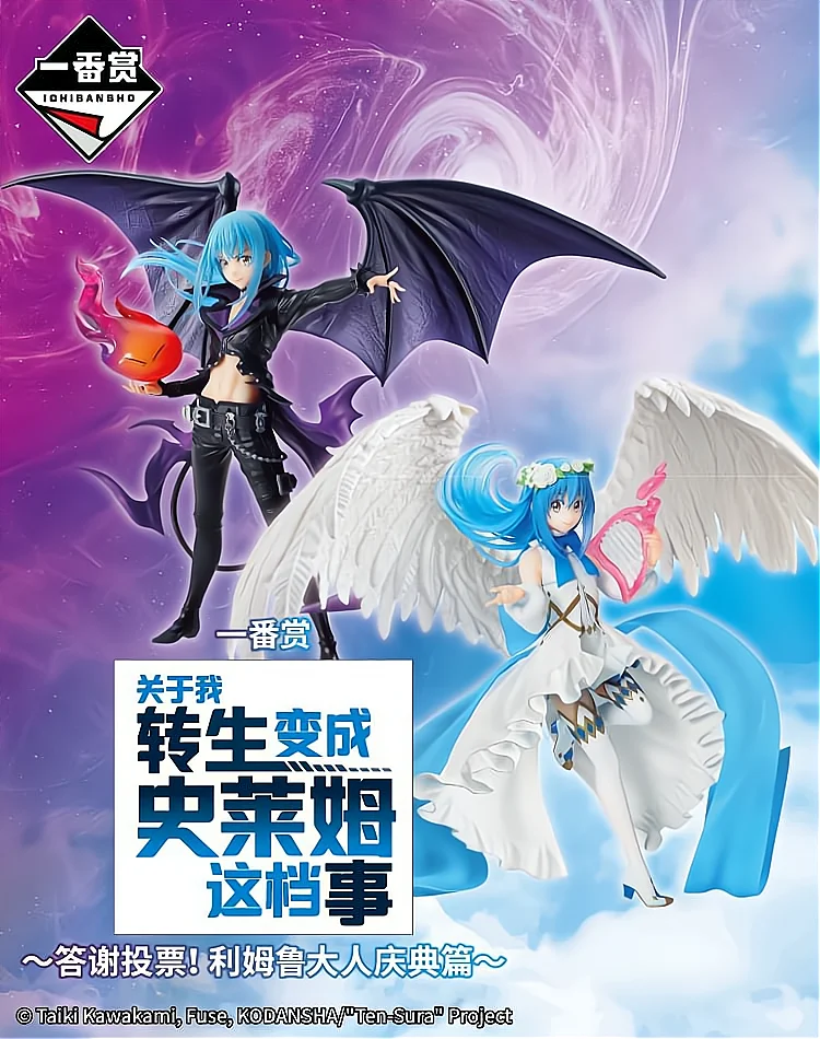 Riginal Bandai Anime That Time I Got Reincarnated As A Slime Appreciation Celebration Angel Devil Rimuru Figur Modell Geschenk