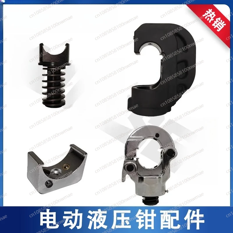 Charging hydraulic pliers accessories EC/EZ/-300-400 mold, buckle, pliers head, piston rod