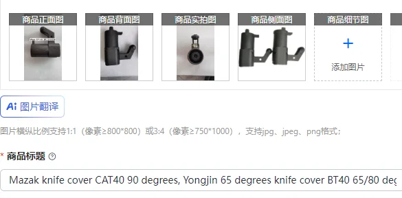 Mazak knife cover CAT40 90 degrees, Yongjin 65 degrees knife cover BT40 65/80 degrees extended aluminum knife cup