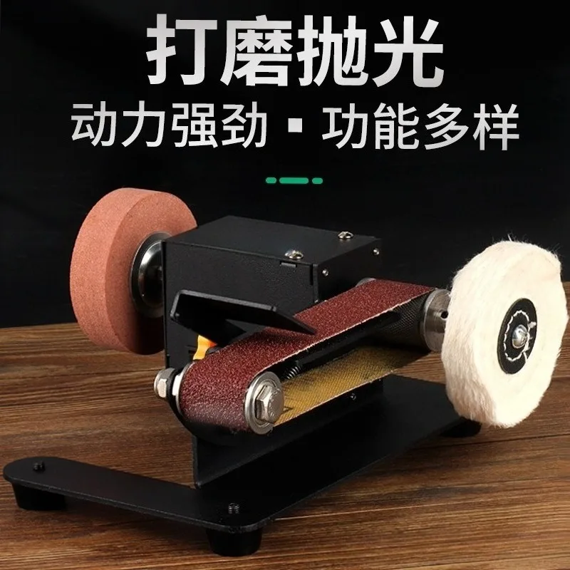 Mini Electric Belt Sander Desktop DIY Polishing Grinder Multifunctional Sharpener For Household Metal Wood Sanding Work