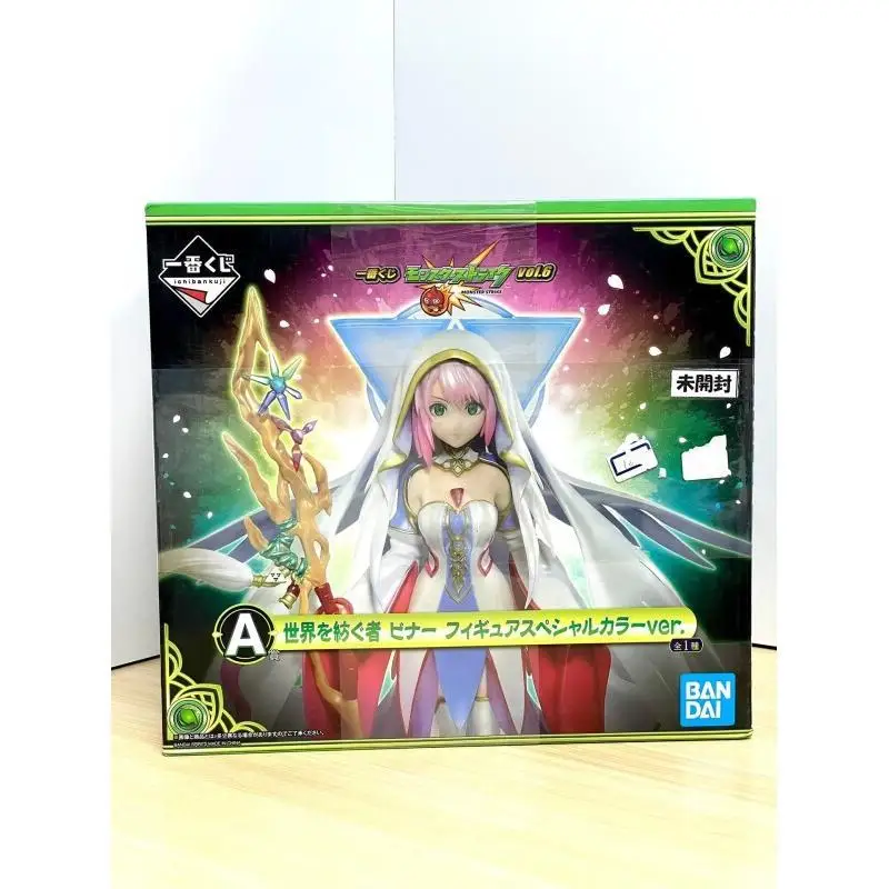 X4 Figura de Acción Japonesa Nueva de Bandai Ichiban Kuji Monster Strike Q