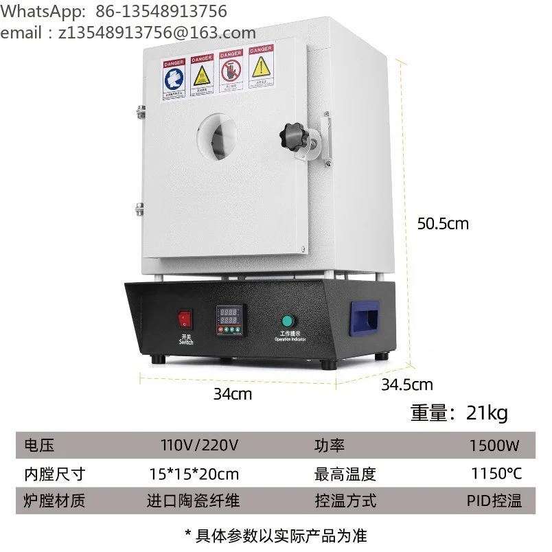 1150 ℃ gypsum mold oven, jewelry dental casting dewaxing oven, jewelry tempering furnace