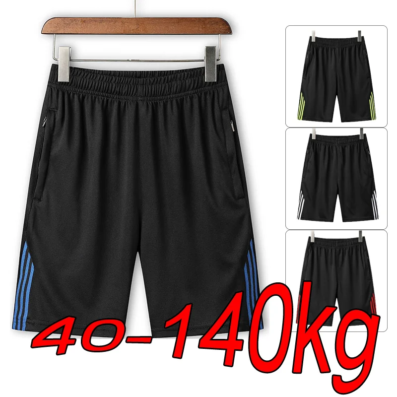 M-8XL Sports Shorts Men's Large Size Summer Casual Ice Sense Solid Color Quick-drying Five-point Pants Elastic Tether