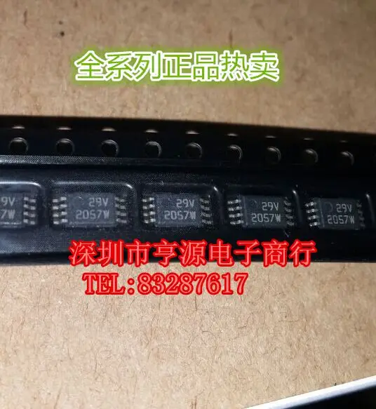 

5 шт. BQ2057 BQ2057WT BQ2057WTSTR 2057 Вт оригинал