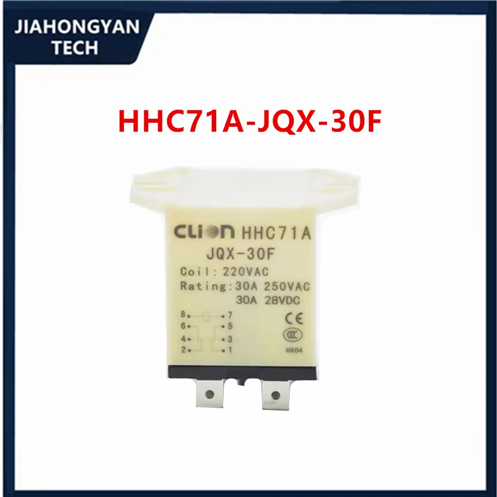 HHC71A-JQX-30F high-power relay 30A JQX-30F -2Z high current 12V 24V 220V AC 8-pin