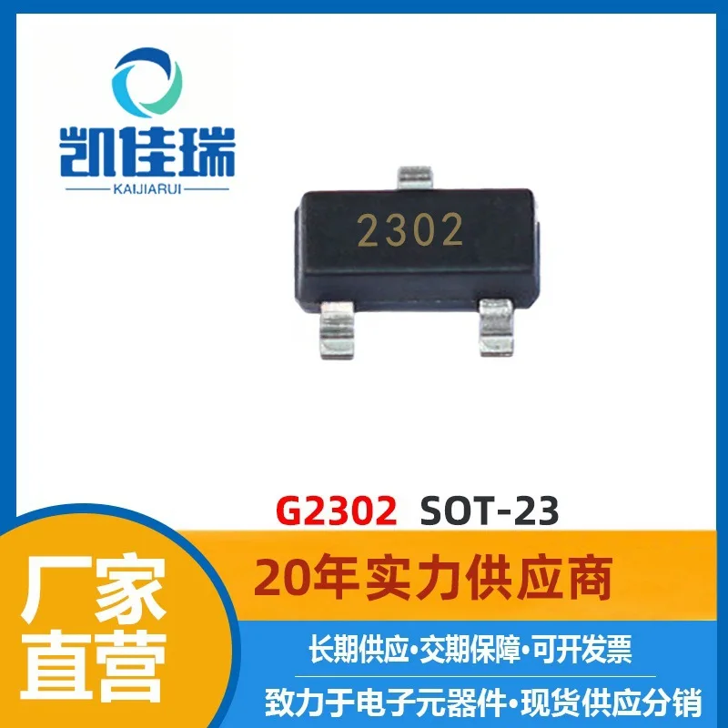 G2302 New SOT-23Encapsulation MOSTube 20V 2.1A NChannel Power MOSFET 2302
