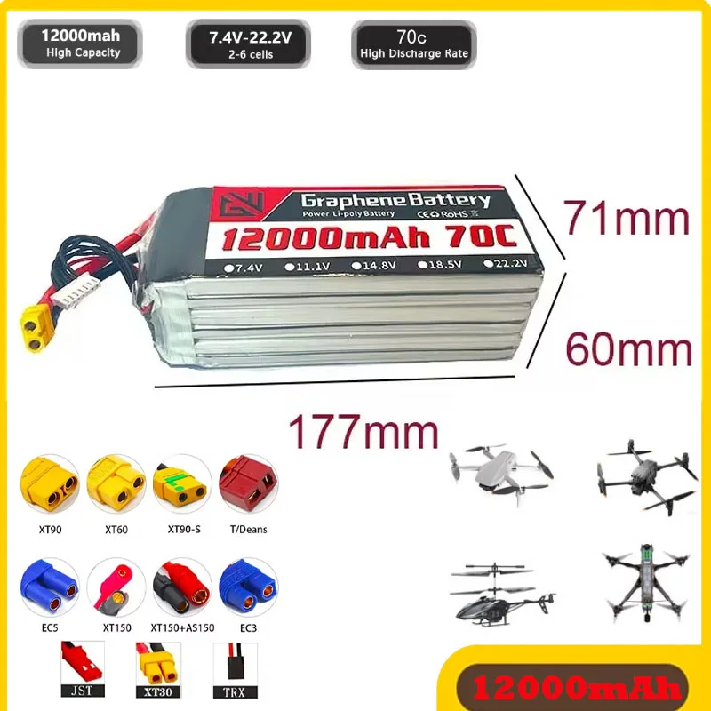 22.2V 70C 6S Lithium Battery with XT60 XT90 TRX T Various Plugs To Choose From, Suitable for FPV Drones and Remote Control Cars