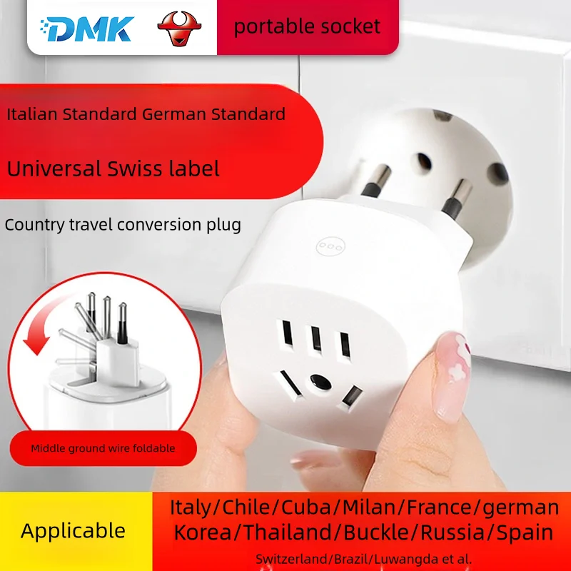 Bull German standard conversion plug Italian socket converter Korean international universal travel socket conversion head