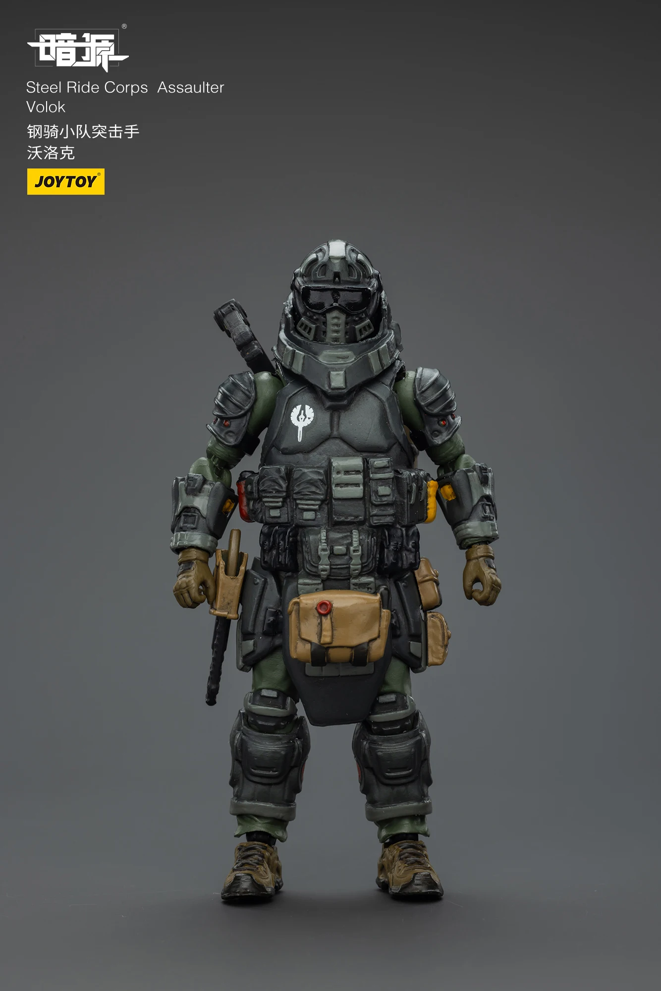 【Tersedia】JOYTOY Dark Source Steel Ride Corps Assaulter Volok 1/25 Action Figure Soldier Toys