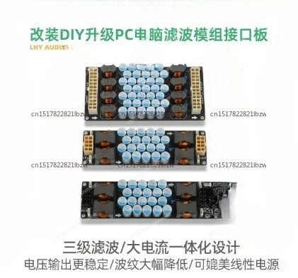 Digital broadcast computer main board ATX CPU PCIE graphics card DC DC power filter module interface board