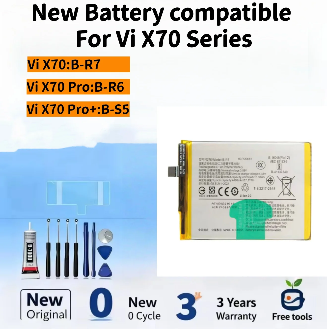 

Новые аккумуляторы, совместимые с мобильными телефонами Vi X70 / Vi X70 Pro / Vi X70 Pro+, + бесплатные инструменты