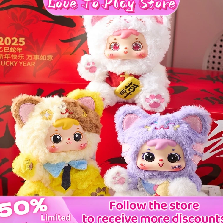 

New popular cat luck and wealth attracting cat plush pendant series mysterious blind box trendy toy to give as gift to friends