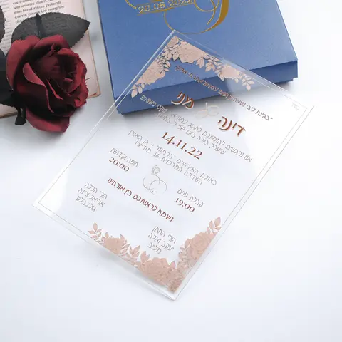 10pcs 1MM Acrylic Arabic Wedding Invitation Card with Box Elegant Favor Custom Plexiglass Marriage Anniversary Invitations