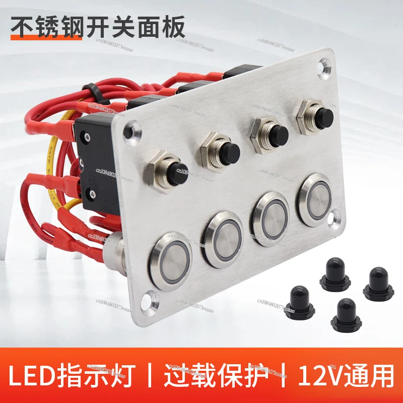 

RV Switch Panel Modified Control Panel Stainless Steel Button Switch Vehicle Combination Accessories 4 Way 6 Way Yacht