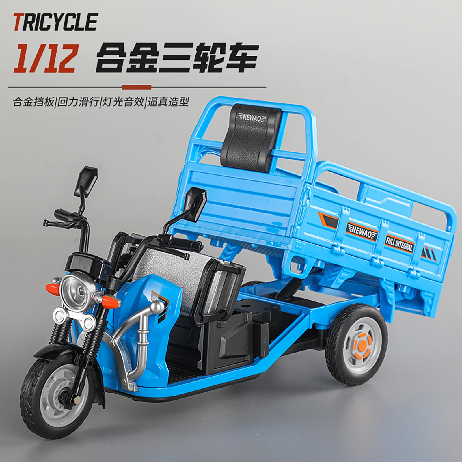 Tricycle électrique en alliage 1:12, modèle de voiture, jouets moulés sous pression, roue avant de moto, son de direction, lumière, véhicule de traction pour garçon, jouet de collection