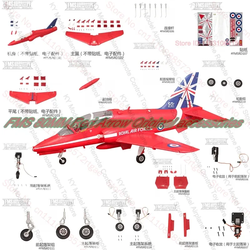 Fms 80mm Red Eagle Original Accessories Fuselage Main Wing Horizontal Tail Tire Set Landing Gear Connecting Rod Stickers Screw
