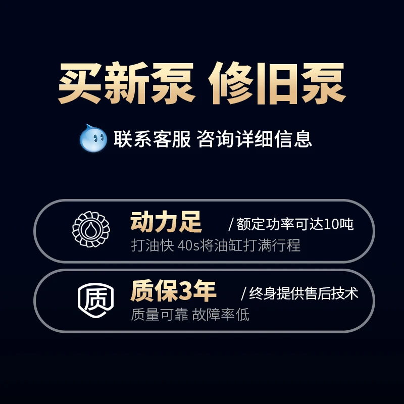 Bomba de pé pneumática com corretor de feixe personalizável