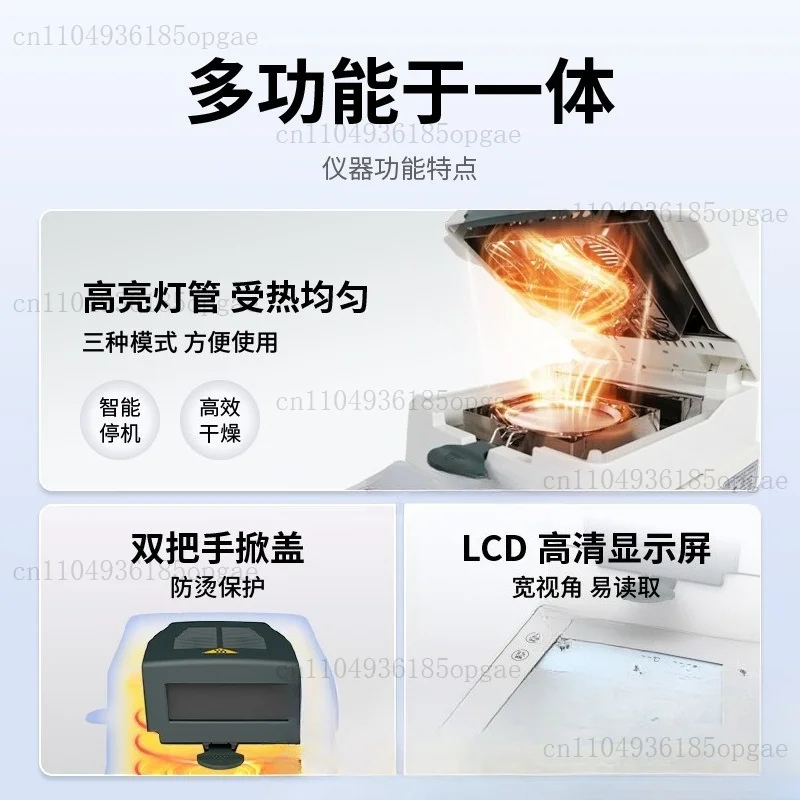 110g 0.01g Lab Moisture Analyzer Tester Digital Laboratory 100% Moisture Balance Halogen Moisture Analyzer Meter For Grain Food
