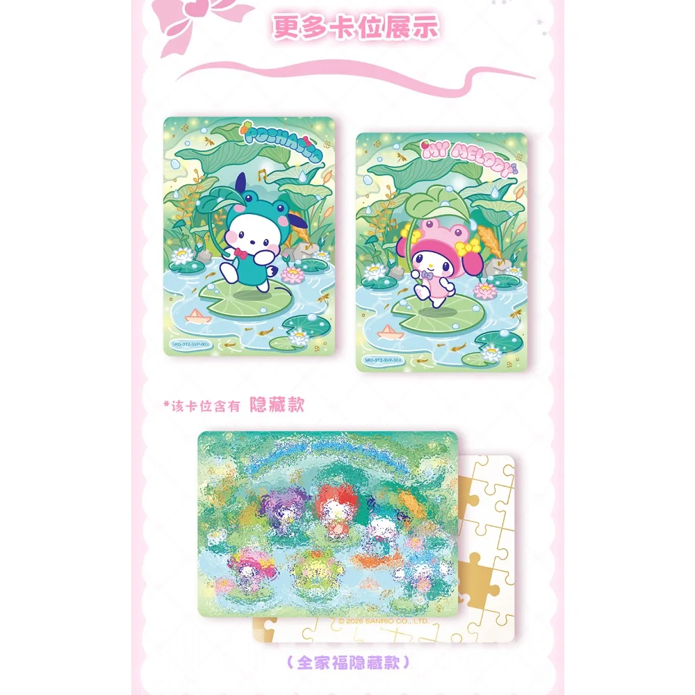 Original KABAO Japanese Famous Star Collection Card Popular Celebrity Family Member Pattern Theme Rare Cards Kids Hobbies Gifts