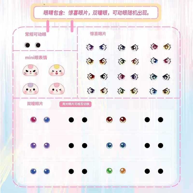 طفل ثلاثة سوبر ميني أرنب صغير مفاجأة صندوق أعمى أفخم الفينيل دمية على ظهره قلادة فتاة هدية عيد ميلاد صندوق هدايا غامض