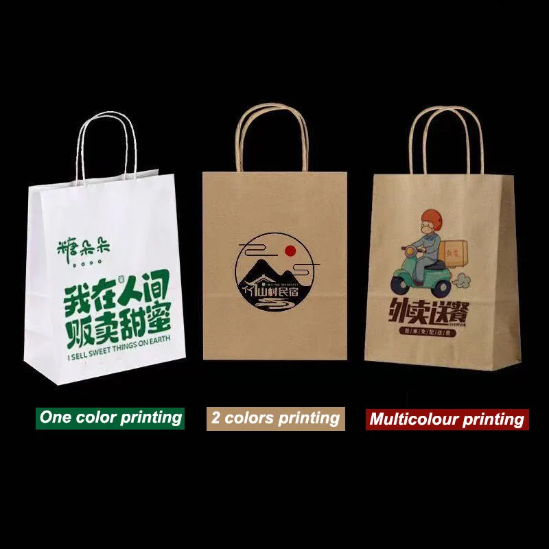 20Pcs/lot Print Logo Kraft Paper Bags Wedding Gifts Holiday Party Pouches with Handle for Clothes Packaging Customized Logo