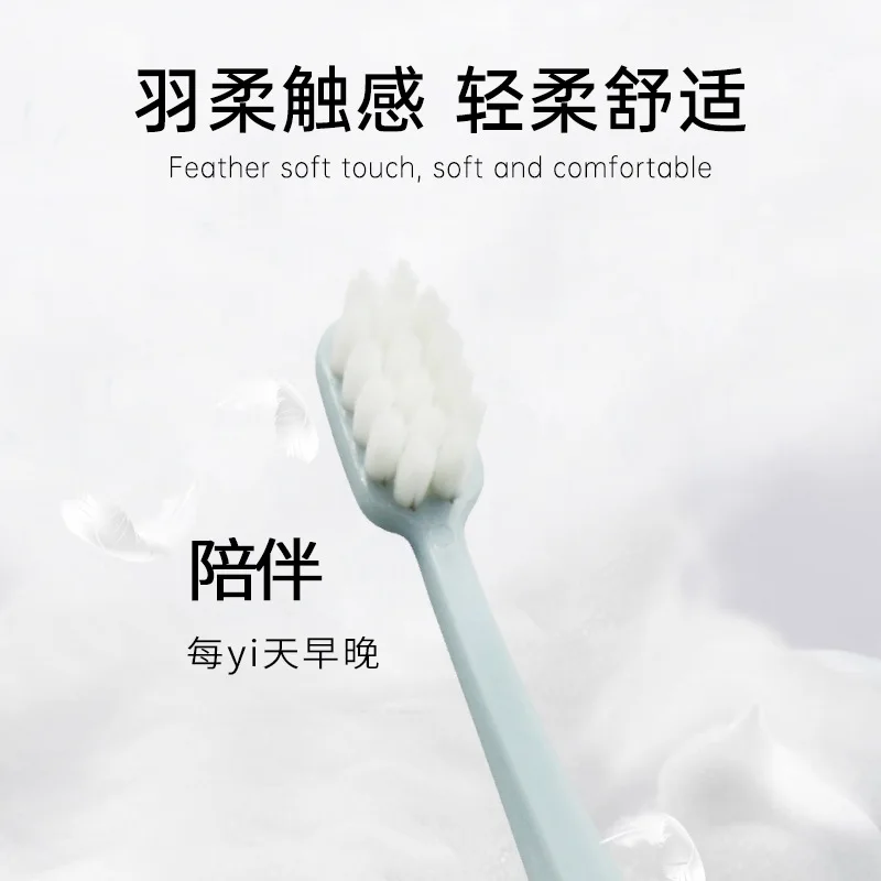 High-end soft bristle toothbrush for couples individually packaged high-end super soft toothbrush