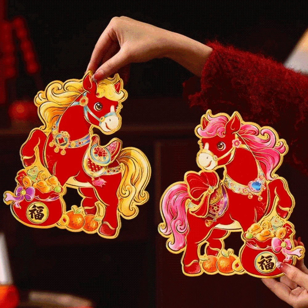 النمط الصيني 2026 الحصان العام الباب ملصق إله الثروة الكرتون المهر فو شخصية ملصق البرنز نعمة