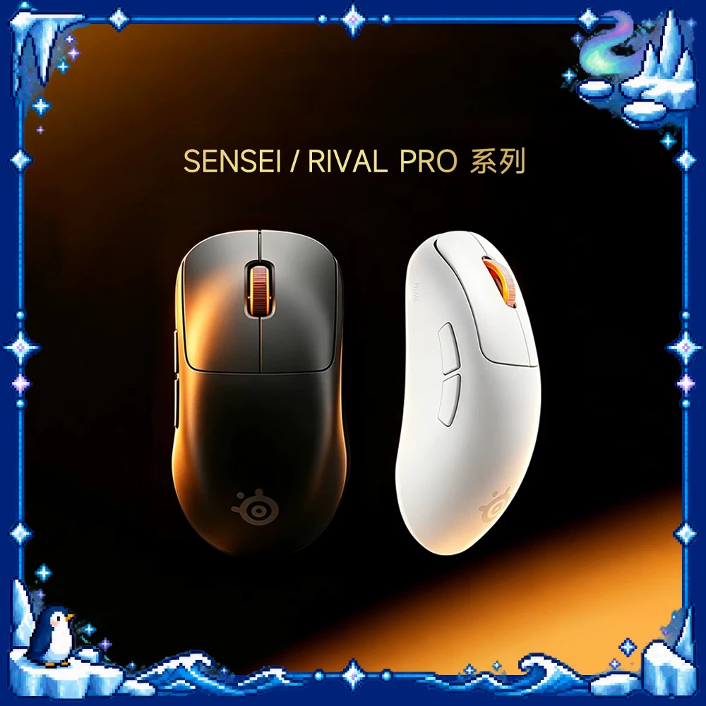 SteelSeries Sensei Pro/Rival Pro/Sensei Pro Mini/Rival Pro Mini Wireless Gaming Mouse UWB 8K Polling Rate Optical Sensor Mouse
