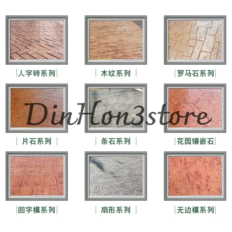 Concrete Embossed Floor Mold Compression Molding Material Cement Pavement Printing Construction Fan-Shaped Stone Pattern