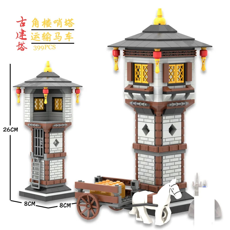 

Creative Ancient buildings Blocks Medieval battlefield turret guard tower assembly model soldier figures building blocks set
