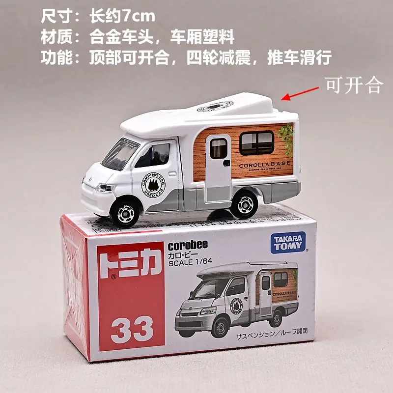 TAKARA TOMY TOMICA Toyota Camper Van 33 สีแดงสีขาวกล่องรถโมเดลของเล่นเด็ก