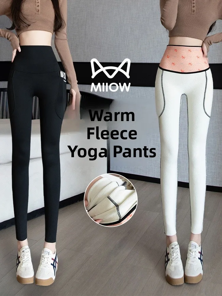 Hoge taille Fce-gevoerde yogabroek Dames Bovenkleding Winter Thi Warm Negen stuk Arkskin Broek Casual Polyester Spandex