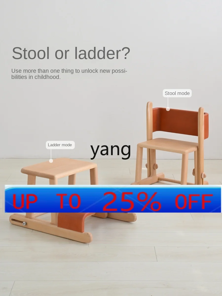CX  Folding Children's Stool Solid Wood Armchair Elevating Study Chair Children's Room Baby Step Stool