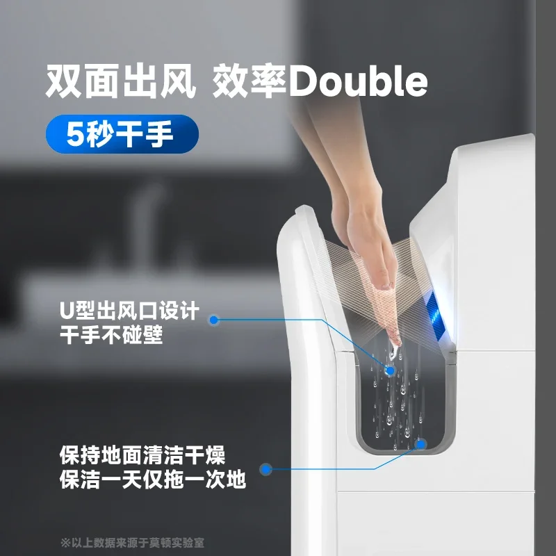 Hand dryer, hand dryer, bathroom, commercial , automatic induction , toilet dryer