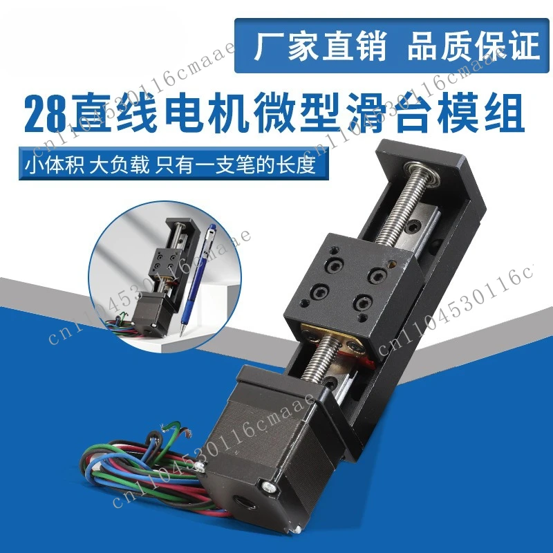 

T-type Miniature Precision Ball Screw Slide Table Module Small Linear 28 Stepper Motor Guide Rail Slide Rail Worktable