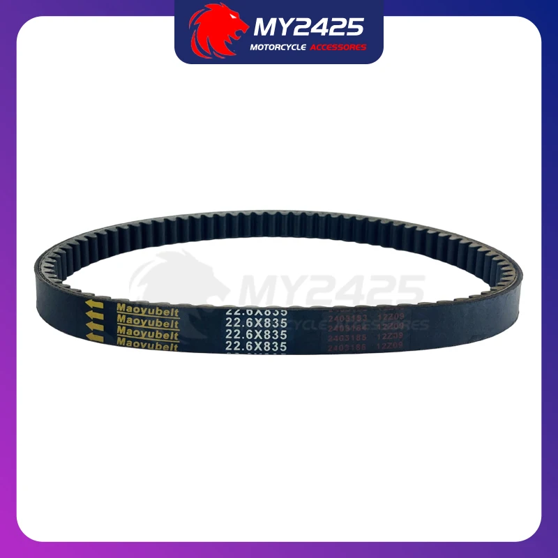MY2425 Drive Belt for Gilera Nexus 300 2008-2013 Nexus 250 SP E3 Transfer Clutch Belt for Malaguti Madison 250 Phantom Max 250