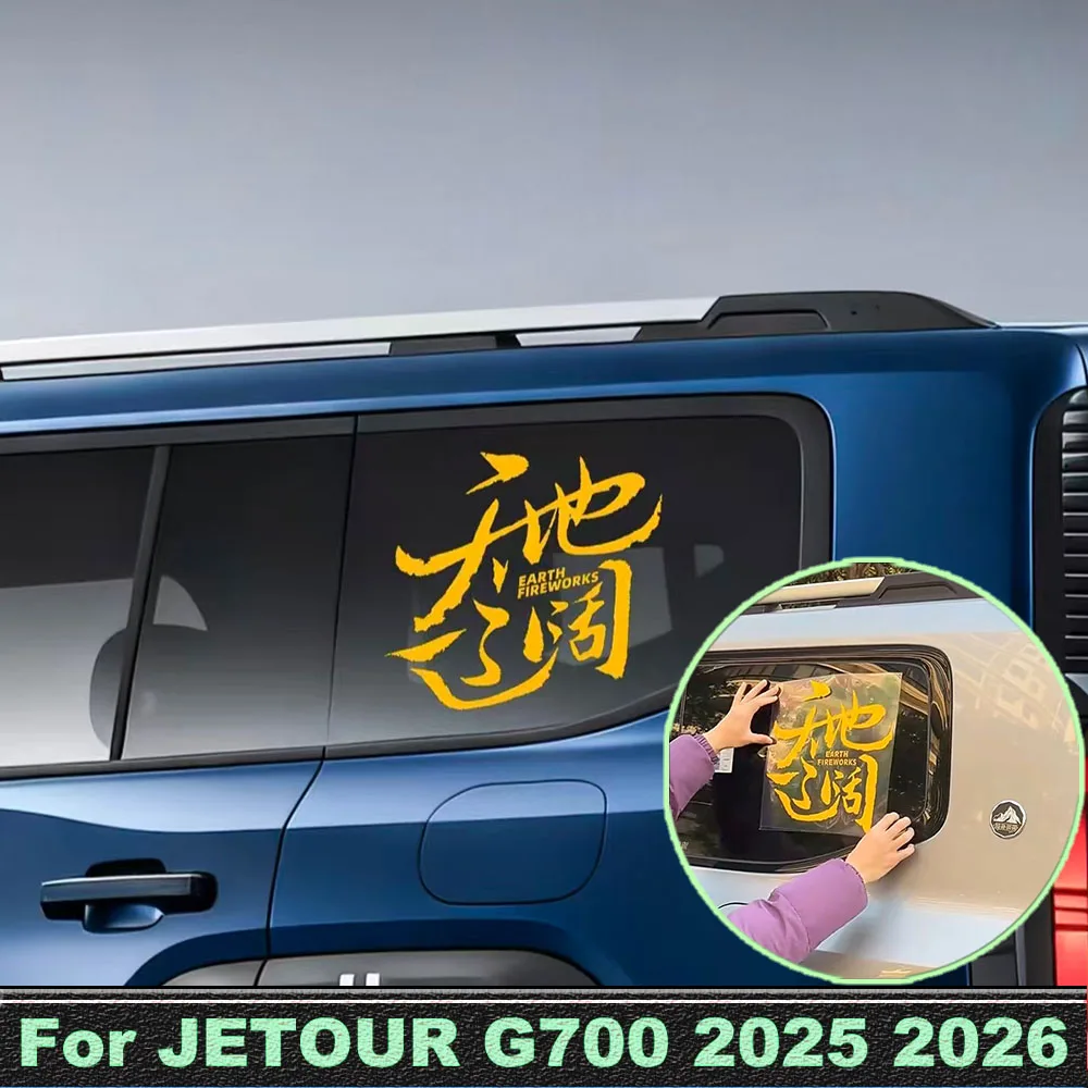 Autocollants de carrosserie pour voitures JETOUR G700 2025 2026, bandes colorées, décalcomanies, autocollants Ciel et Terre sans limites, décoratifs pour l'extérieur de la voiture