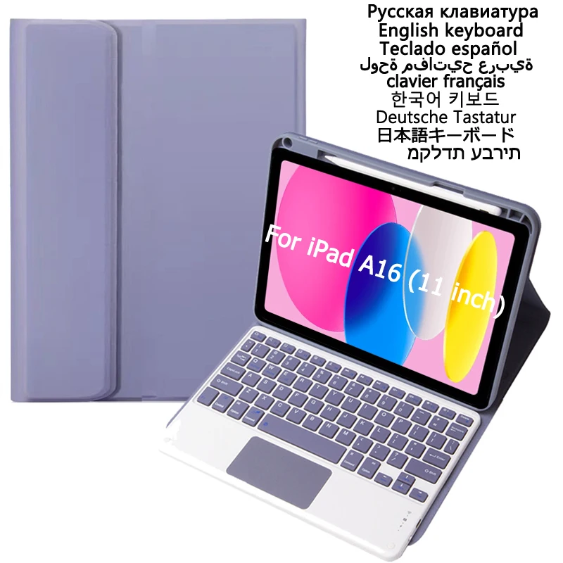 For iPad A16 Keyboard Case with Pencil Slot for iPad 11th Generation Case 2025 Stand Cover Touchpad Keyboard English Spanish