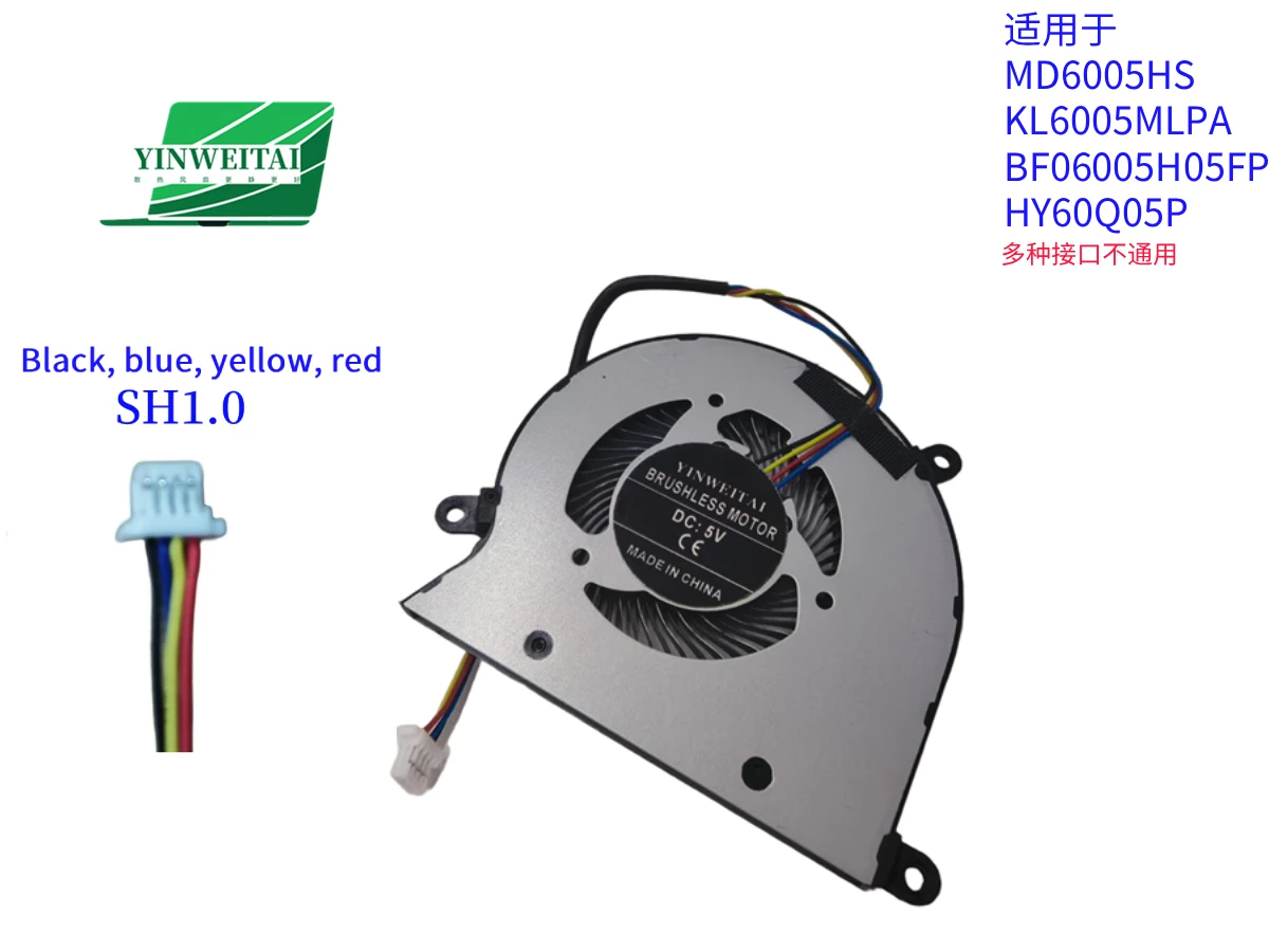 BF06005H05FP HY60Q05P MD60005HS KL6005MLPA DC 5V Fan for ACER Aspire C22-760 C22-866 C24-962 D19L1 C27-962 C27-865 C24-710S