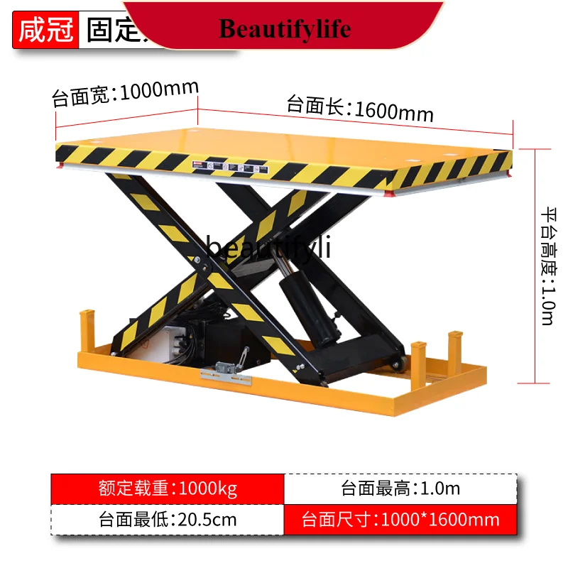 

E132 Electric Lifting Platform Fixed, Lift, Fixed Hydraulic Lifting Platform Lift
