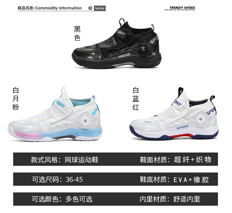 Neue Badminton-Schuhe für Herren, bequem, leicht, luxuriös, hochwertig, atmungsaktiv, resistent, für Damen, professionelle Volleyball-Sneaker – Detail 1