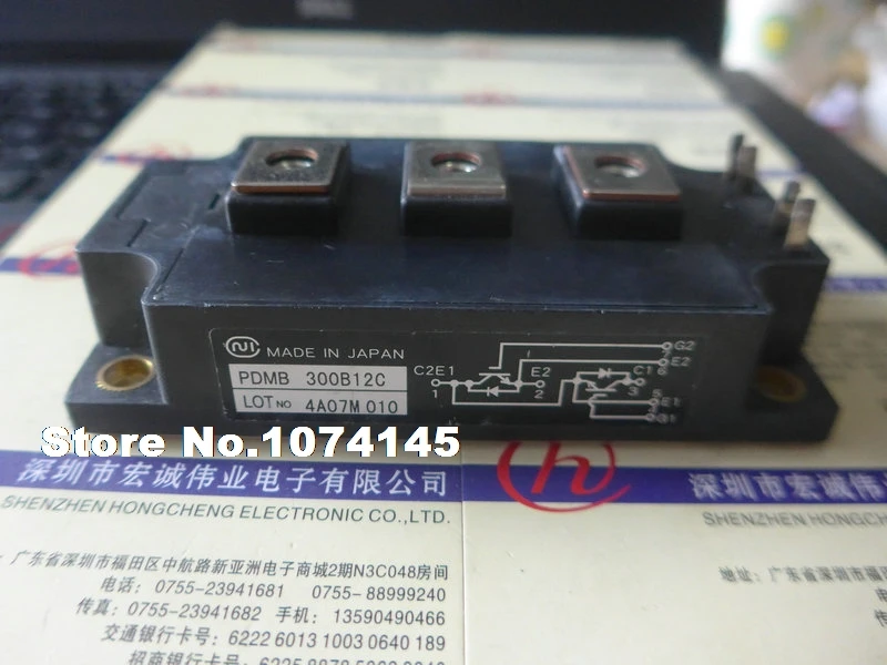 Модуль питания IGBT PDMB300B12C