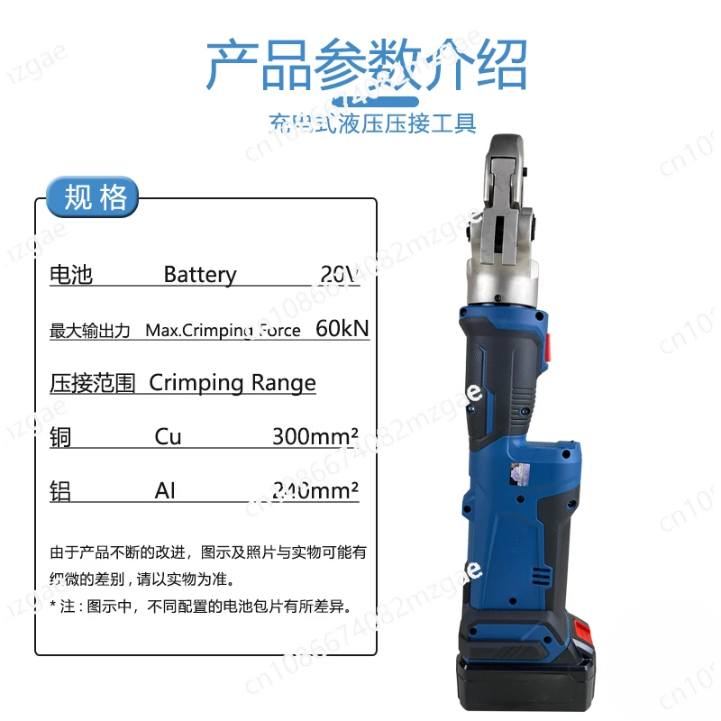 Rechargeable Electric Hydraulic Pliers Crimping Copper Terminal Crimping Pliers Cable Pliers Crimping Cable