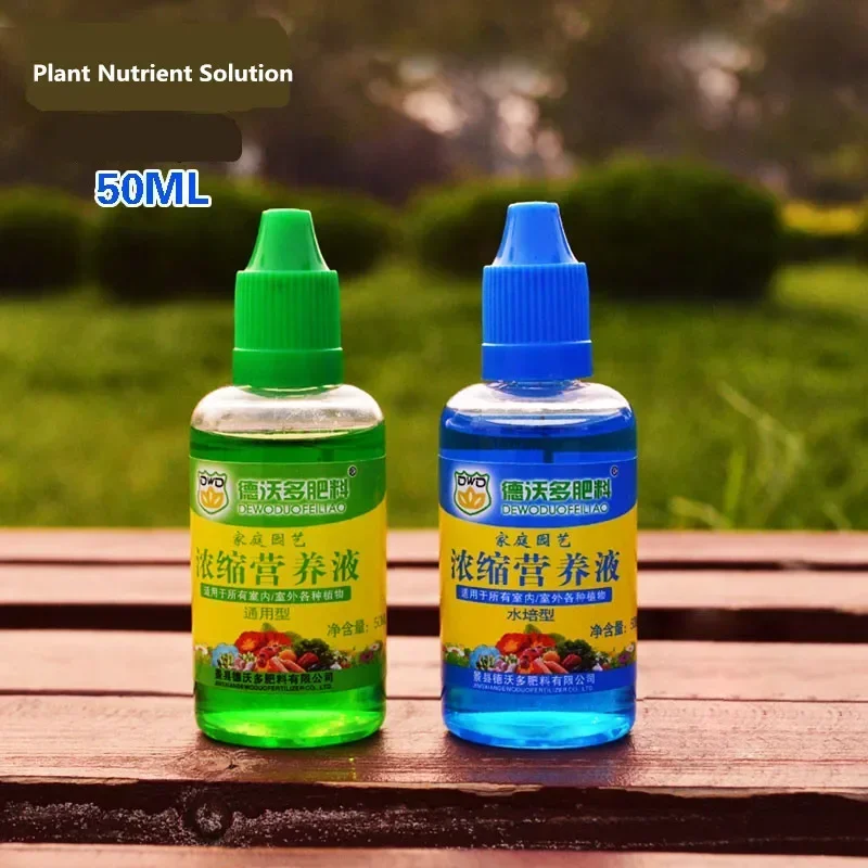 50 Ml Plant Nutrient Solution Universal Plant Nutrient Solution Garden Succulent Plant Hydroponic Flower Fertilizer